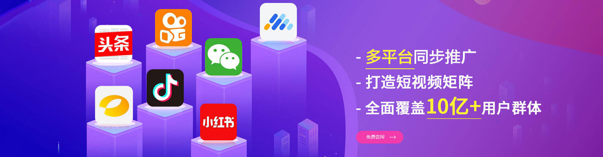 平鲁sem开户