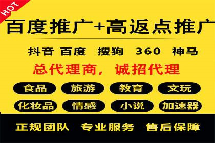 微信信息流内容营销策略研究