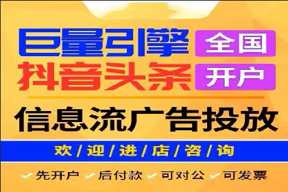 百度竞价推广托管实战案例解析